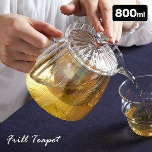 _r[T^teB[|bg LTCY 800ml[KX eB[|bg ϔMKX ϔM eB[ |bg dqW Ή  킢 JtF JtF H ̓ a o[X