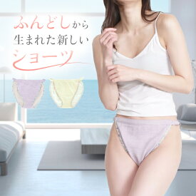 ◎フンディーフンディー[レディース ふんどし ショーツ インナー 下着 コットン100％ 綿100％ ダブルガーゼ 締め付けない 鼠径部 しめつけない ふんどしショーツ 女性用 パンツ かわいい 美容 健康 女子 綿100]