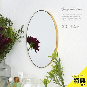 _T^Brass oval mirror HS3684[Ǌ|~[ ȉ~ I[o AeB[N  ʋ ʏ gC ^J  ȉ~` Ǌ| ǖ Ǌ| Ǌ|~[ ]