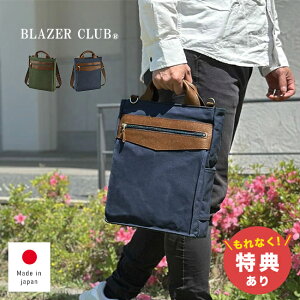 _T^uU[Nu z 2{茓p g[g[zobO ptBz 2wayg[gobO g[gobO g[g obO A4 2WAY LoX c^ ΂ Jo { Y fB[