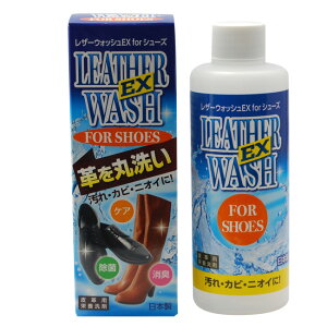 靴 洗濯用洗剤の人気商品 通販 価格比較 価格 Com 靴 洗濯用洗剤の人気商品 通販 価格比較 価格 Com