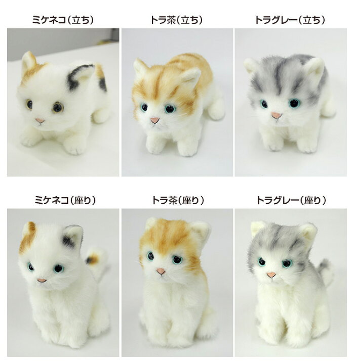 公式 日本製 リアル 猫のぬいぐるみ シャムネコ Llサイズ 2305 国産 リアルな猫のぬいぐるみ プレゼント 即納 Materialworldblog Com