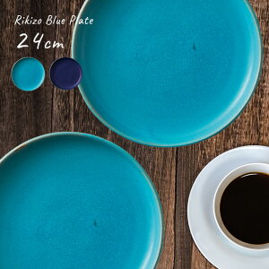 Rikizo Blue v[g L 24cms2t[M M v[gM 킢 Vv  k JtF JtF l炵 V yA Zbg t v[g CM ێM Eh m