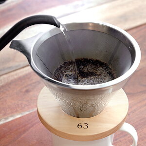 _T^63 NT XeXtB^[thbp[ 0701-003[ R[q[hbp[ ~ R[q[tB^[ XeX tB^[ lp k fUC Lb`pi]