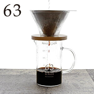 _T^63 NT XeXtB^[thbp[KXR[q[r[J[[R[q[ hbp[ XeX tB^[ tB^[sv Zbg Mtg hbvR[q[ R[