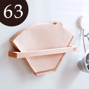 _T^63 NT }Olbg R[q[tB^[z_[ 0222-225[؂ŏoȃR[q[tB_[̃z_[ ~̌`̃R[q[tB^[[łR[q[tB^