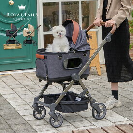 Royal Tails ロイヤル テイルズ グレイス クラシック[ロイヤルテイルズ ペットカート ペット用キャリーバッグ ペットバッグ ペット用品 猫 犬 猫用品 犬用品 中型 おしゃれ 折りたたみ コンパクト 車 散歩 旅行 アウトドア 避難 病院 2匹] メーカー直送