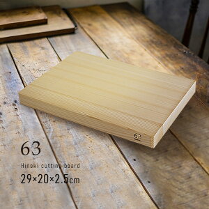 63 NT qmL܂Ȕ ` S 29×20×2.5cm[ؐ ܂Ȕ { O Ђ̂  ܂Ȃ  ؐJbeBO{[h ה p Jbg Lv k  CeA Lb` ]