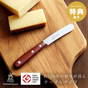 _T^Robert Herder xg wA_[ I[hW[}iCt v[e[uiCt  ؐ o^[iCt ubhiCt p `[Y n ʕ t[c o^[iCt