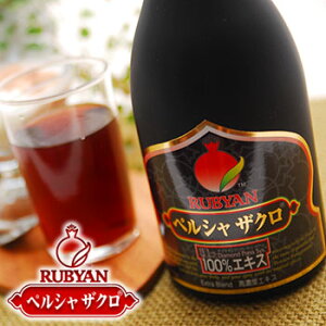_T^Ki RUBYAN rA yVUN ʏ`100 ZkW[X[W[X  UNW[X 100% h Y ZxGLX  D e N UN 