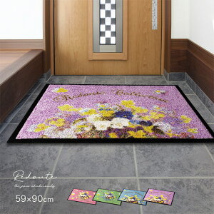 Redoute hD[e GgX}bg pW[ 59×90cm[փ}bg C J DƂ  킢  ԕ t[ ͗l  fUC Jg[ GKg  iX JtF 