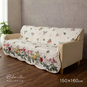 Redoute hD[e LgE}`Jo[ ` S 150×160cm[LeBO }`Jo[ \t@Jo[ \t@pbh [Y KN GKg  o KN o l]