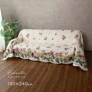 Redoute hD[e LgE}`Jo[ ` M 190×240cm[LeBO }`Jo[ \t@Jo[ \t@pbh [Y KN GKg  o KN o l]