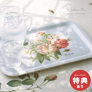 お盆 トレイ 薔薇柄」の人気商品一覧・価格比較 - 価格.com