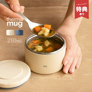 _T^thermo mug T[}O Rei[ 210ml[X[vW[ t[hRei t[hW[ `W[ t[h|bg X[v|bg ٓ X[v  ^ e L ۉ ۗ ~