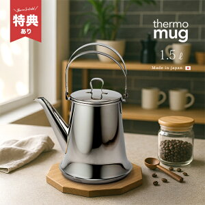 _T^thermo mug  Pg 442805[XeXPg XeX ₩ J { IH IHΉ  Lv AEghA  IV 킢  ^ ~j  􂢂₷