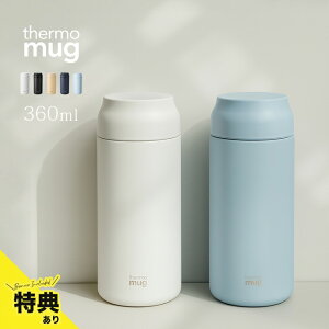 _T^thermo mug T[}O I[fC 360ml[݃{g ݐ }O{g   ۗ ۗۉ XeX R[q[ X|[chNΉ l  y y]
