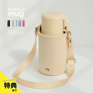 _T^thermo mug T[}O gbv{g 500ml[Rbvt  Rbvt XeX LbY qǂ ۗ ۉ ۉۗ ۗۉ ^fM LbY q qǂ 