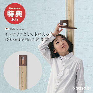 �_���T����^�T�T�L�H�| Wall ruler[�� �g���v �ؐ� �������߂� �ǂɓ\�� �� �ڐ��� �c�� �x�r�[ �g�� �v �L�b�Y �����L�^ �L�O���t�H�g ������� ���킢�� ���� �t�H�g �O�b�Y �ؐ��C���e���A