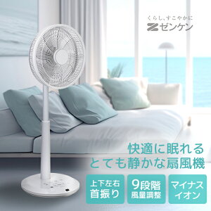 [P ZENKEN DC FAN 2[@ DC[^[ Â 3D U E ㉺ ^ T[L[^[ Rt DC [^[ É  Q    U C z GR ߓd]