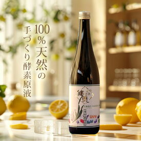 楽天市場 酵素ドリンク 手作り ダイエットの通販
