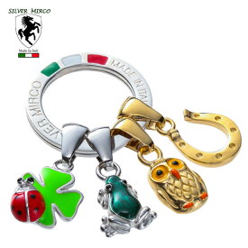 ＼特典あり／【ギフト対応無料】SILVER MIRCO シルバーミルコ イタリア製 チャームキーリング・クアトログッドラック SM0001[イタリアのブランド シルバーにエナメル装飾 てんとう虫・クローバー・かえる・ふくろう・馬蹄のおしゃれなチャーム付きキーリング]