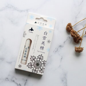 リップクリーム かわいい ビューティー ヘルスの人気商品 通販 価格比較 価格 Com