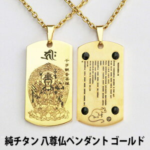 _r[T^`^ y_g S[h[YEfB[XɐlC̃lbNX `^̃v[gɋbLȃy_g jp̂߂̃ANZT