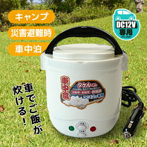 ԗpъ ^P JPN-JR001[VK[C^[̃\PbgŐ鏬^̐ъ W[AEghAɂ ֗1.5̏^ъ 12V̓dŊOł] 1-2W