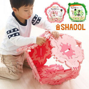 立体パズル 幼児の人気商品 通販 価格比較 価格 Com 立体パズル 幼児の人気商品 通販 価格比較 価格 Com