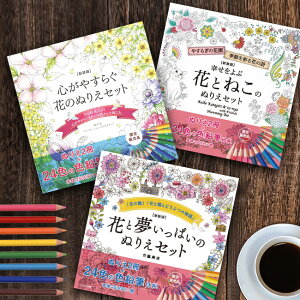 色鉛筆 かわいい 実用 趣味の人気商品 通販 価格比較 価格 Com