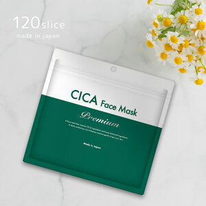 CICA tFCX}XN Premium 30s4܁t v120[VJpbN e pbN }XN Zbg { tFCXpbN XLPA tFCX}XNpbN tFCX}XNV[g ێ VJ}XN 