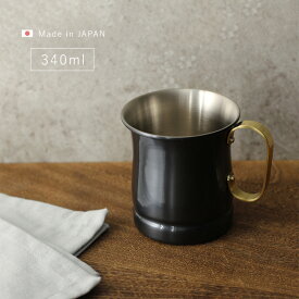 ◎新光堂 純銅 ビアマグ 黒銅仕上げ 12oz 340ml　S-588BL[銅 マグカップ 新光金属 ビアカップ 純銅製 カップ 燕三条 日本製 銅製品 プレゼント 男性 おしゃれ 還暦祝い アイスコーヒー コーヒー 美味しい シンプル 銅カップ 来客用] 即納