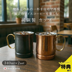 yMtgΉz_T^V  rA}O 12oz 340ml yAZbg[yA }OJbv  j V rAJbv  Jbv O { i v[g  AC