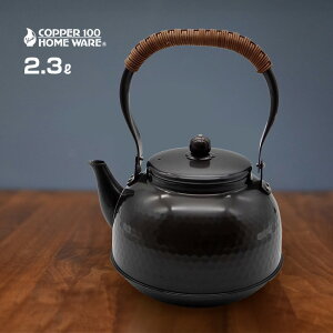 V COPPER100  dグ Ȗړ 2.3L[V  ₩ Pg  a_  IV { KXΉ  KX 􂢂₷ g Ö   fUC]
