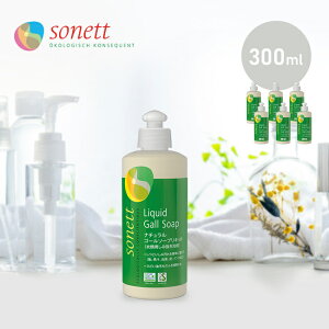 sonett \lbg ݔ i`S[\[vLbh 300ml s6{Zbgt v1.8L[ݔ  V~ ݂ʂ ݔ t̐ mp ߗޗp   d Ƒ q ܂