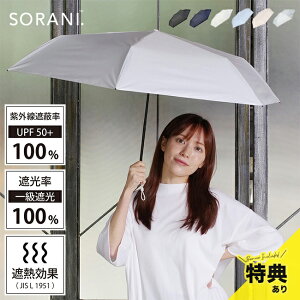 _T^SORANI \j Ռ X_[ ~j 55[P y y ܂肽ݎP ܂肽 Jp SՌ Ռ RpNg 6{ ܂肽ݓP ܂ݓP JpP 55cm]