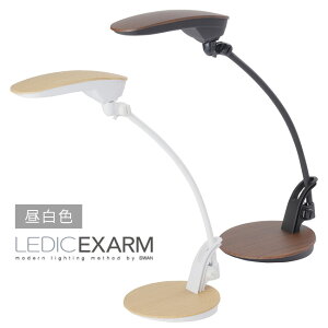 _T^SWAN LEDICEXARM NOEL LED Petit EXARM PEX-02 F[fBbNGOU[̃e[uCgEドCg ׋⃊rOɂLEDfXNCg XdLED̃Cg]