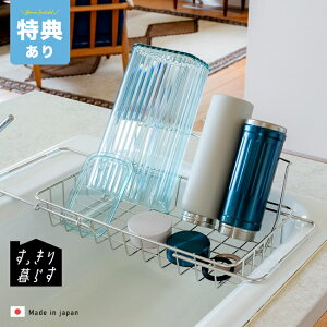 _T^炷 ĂVNn؂[؂胉bN Lk ؂肩 ܂肽 XeX O { ؂ Lb`  bN VN  RpNg 