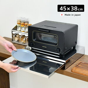 _T^XeX XChe[u 45×s38cm[쏊 W ъ  XCh e[u Ƒ Lb` ȒP t ݒu W ъ WXChe[u