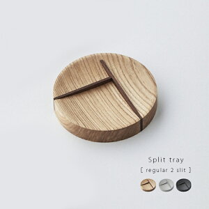 _r[T^Split tray regular 2 slit ؐg[ M[ 2 d؂[ANZT[g[  ANZT[gC ؐ VR  g[ gC d؂t u] 1-2W