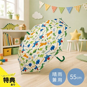 �_���T����^skater �X�P�[�^�[ �L�b�Y �P 55cm ���J���p �W�����v�� �f�B�m�T�E���X�s�N[���w�� �q�ǂ� �j�̎q �W�����v�P �L�b�Y ���w���j�q �L�b�Y�P ���P ���ǂ��P ���J���p�P ������� �q
