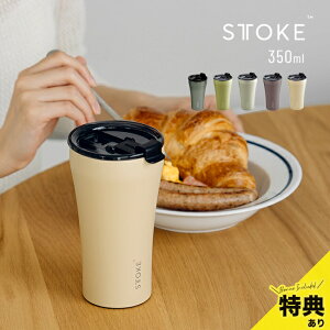 �_���T����^STTOKE �X�g�[�N �^���u���[ L�T�C�Y 12oz 350ml �A�[�X�J���[[�Z���~�b�N�^���u���[ �W�t�� �R��Ȃ� ���ڂ�Ȃ� �����^�� �ۉ� �ۗ� ������� ���킢�� �I�t�B�X �u�����h �v���[��