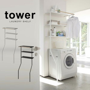 tower ^[ Ċ|h[VFt[h@Ȃǂ̎[bNE@ドbN Eߏʏ̂ȃh[bN 3ĩXŏȃXy[XȐ@bN]