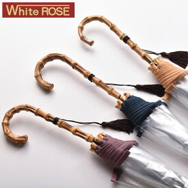 楽天市場 ホワイトローズ社 ビニール傘の通販