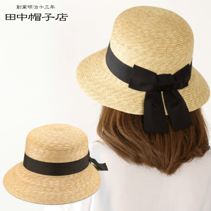 楽天市場 田中帽子店 アンヌ 短つば女優帽 ナチュラル Anne Uk H008 Na 麦わら 帽子 カサブランカ 麦わら帽子 レディース ストローハット 女優帽 おしゃれ かわいい ハット 麦藁帽子 むぎわら帽子 夏 夏物 ファッション 日差し 日よけ 田中帽子店 女性用 即納 Uruza