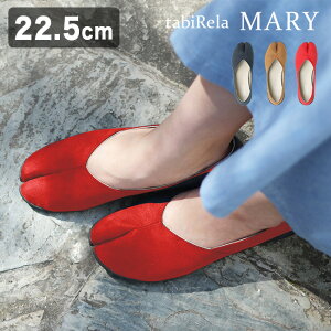 _r[T^TabipvX tabiRela MARY ^r }[ 22.5cm[܃pvX pvX ɂȂ _炩 ₷ 킢  􂦂 Ȃ y [q[ bh uE