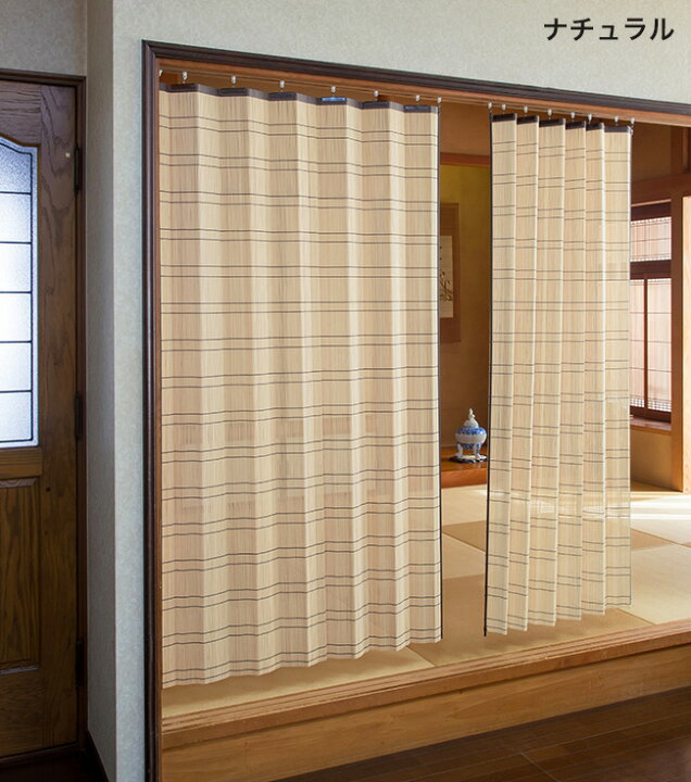楽天市場】＼レビュー特典あり／竹すだれカーテン 100×170cm 2枚組 