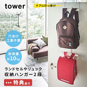 tower ^[ hZbNnK[2i[֎[ obOnK[ [ obO obOtbN Jo| tbN hZ hZ| ʔ [ ֗ObY ֗  G