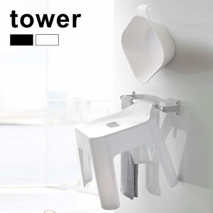 tower ^[ ||CCX FZbg[ C֎q ǖ [ Еt z_[ tbNt tbN |   ؂ | EHbV{[ V[`